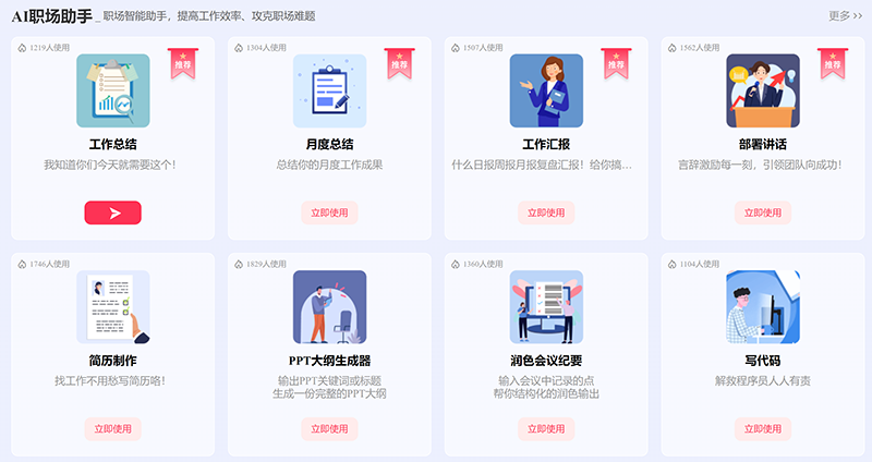 1713505761198031.png 千库AI-4.png