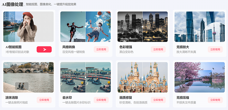 1714383684549351.png 千库AI-2.png