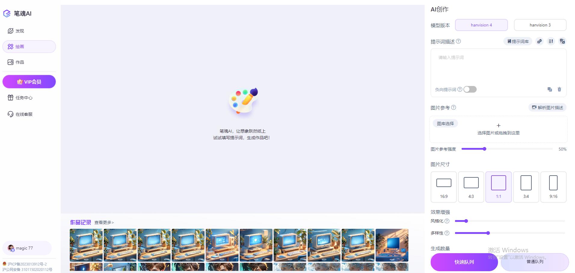 1723623205141595.jpg QQ截图20240813163344.jpg
