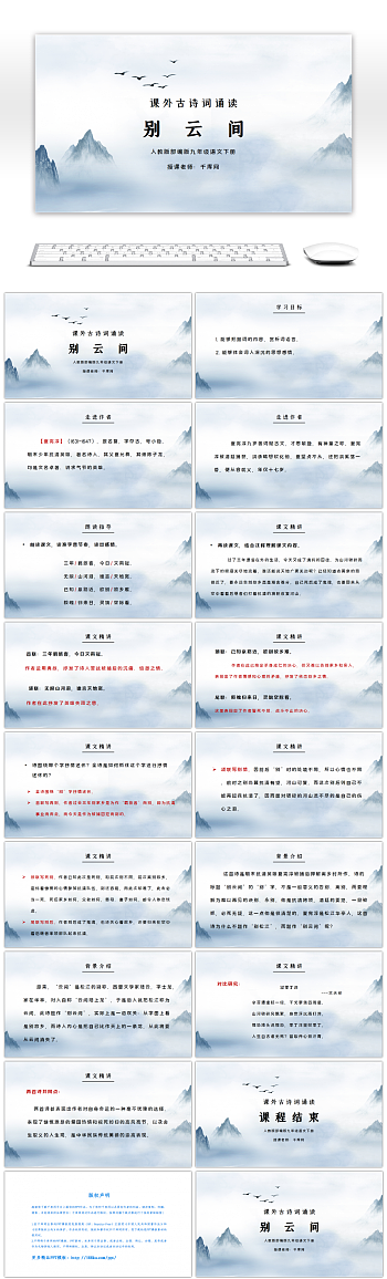 别气馁图片-别气馁素材-别气馁模板图片下载-千库网