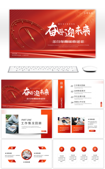 钟表PPT模板-免费钟表PPT模板素材下载-千库网