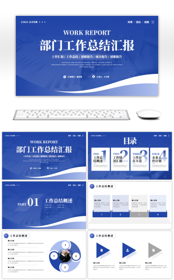 小狗线条PPT模板-免费小狗线条PPT模板素材下载-千库网