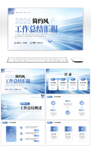 素材新图速递