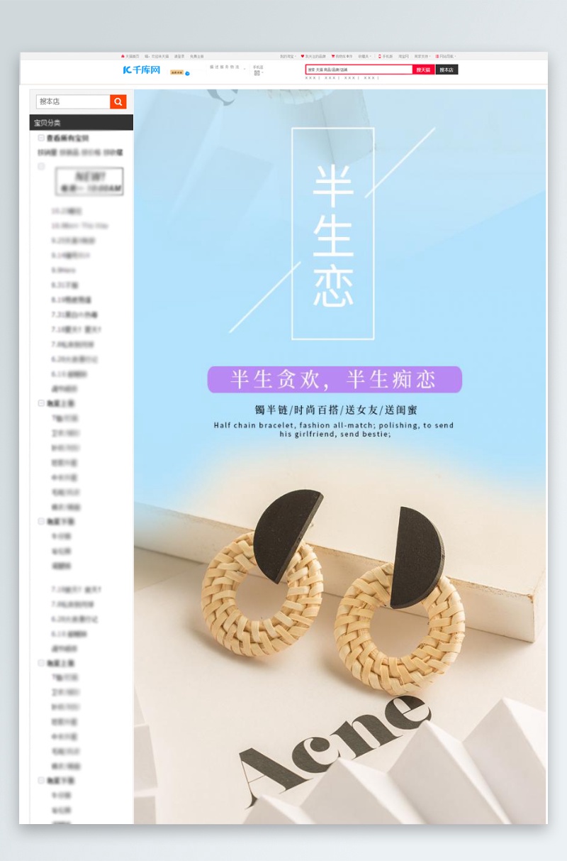 贪嗔痴图片-贪嗔痴素材-贪嗔痴模板图片下载-千库网