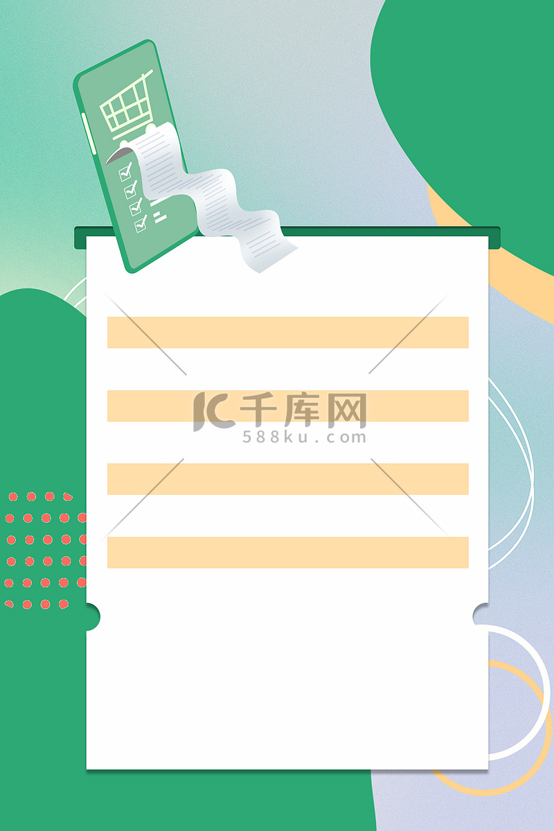 小票清单背景图片大全-小票清单高清照片下载-千库网