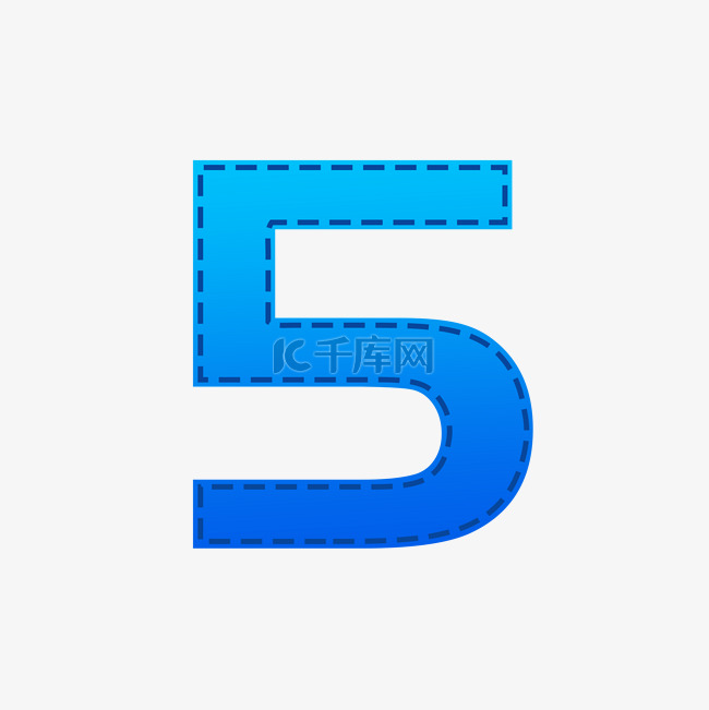 虚线描边数字5素材图片免费下载-千库网