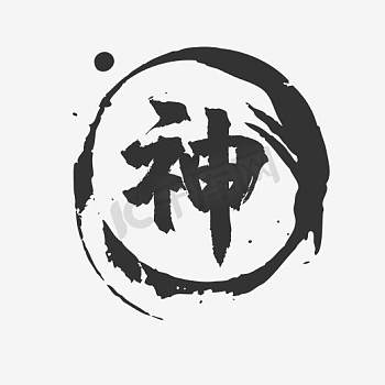 原神ico图标图片-原神ico图标素材-原神ico图标模板图片下载-千库网