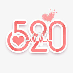 520ps艺术字体-520ps字体设计效果-千库网