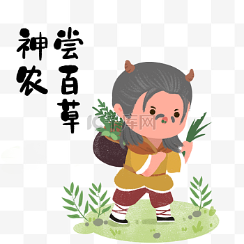 尝后图图片-尝后图素材-尝后图模板图片下载-千库网
