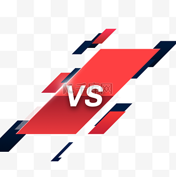 vs图片-vs素材-vs模板图片下载-千库网