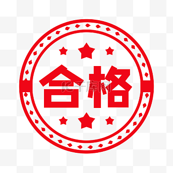 电焊机合格证图片-电焊机合格证素材-电焊机合格证模板图片下载-千库网