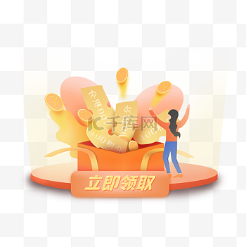 积分图片-积分素材-积分模板图片下载-千库网