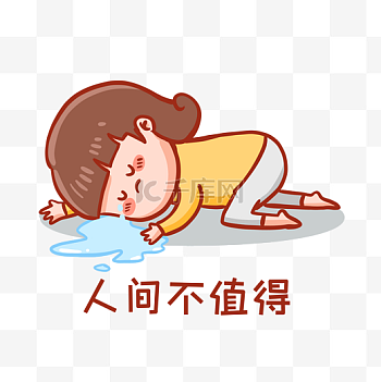 不客气表情包图片-不客气表情包素材-不客气表情包模板图片下载-千库网