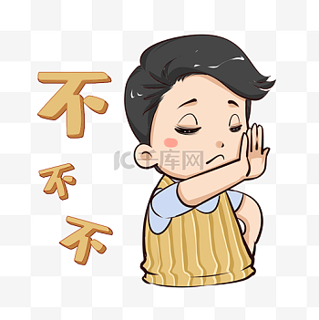 不客气表情包图片-不客气表情包素材-不客气表情包模板图片下载-千库网
