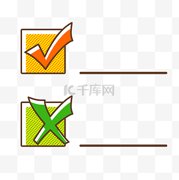 打叉图片-打叉素材-打叉模板图片下载-千库网