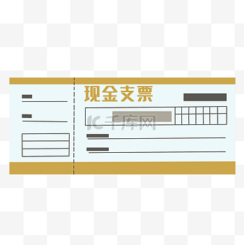 支票图片-支票素材-支票模板图片下载-千库网