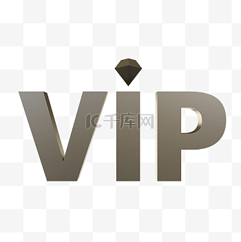 vip图片-vip素材-vip模板图片下载-千库网