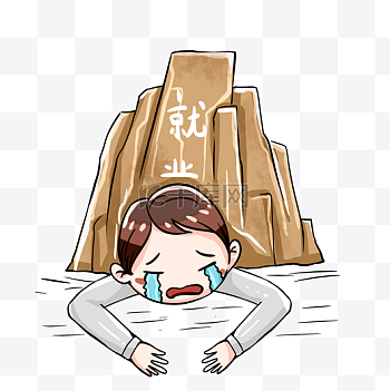 难绷表情包图片-难绷表情包素材-难绷表情包模板图片下载-千库网