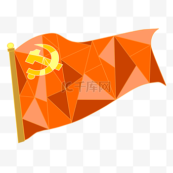 中共党旗图片-中共党旗素材-中共党旗模板图片下载-千库网