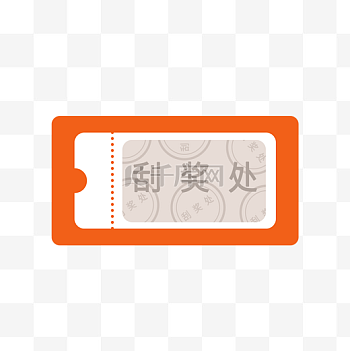 刮刮乐图片-刮刮乐素材-刮刮乐模板图片下载-千库网