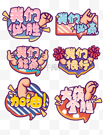 对错举牌设计素材-对错举牌模板设计-海报图片下载-千库网