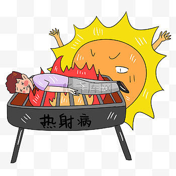 热射病图片-热射病素材-热射病模板图片下载-千库网