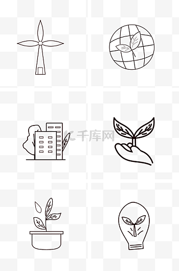 节能减排大赛标志PNG图片素材-节能减排大赛标志PNG模板图片下载-千库网