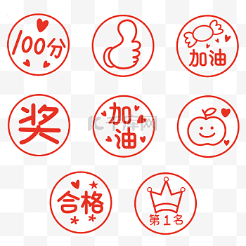 表扬图片-表扬素材-表扬模板图片下载-千库网