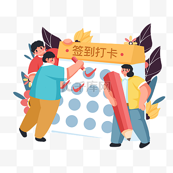 任务图片-任务素材-任务模板图片下载-千库网