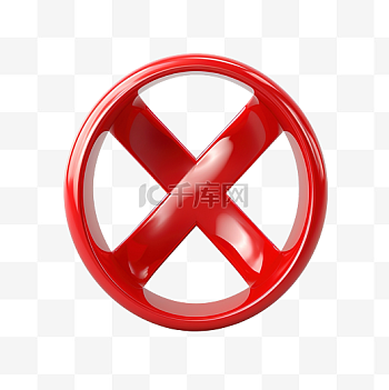 红色x图标图片-红色x图标素材-红色x图标模板图片下载-千库网
