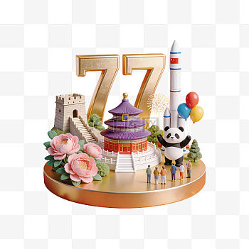 77图片-77素材-77模板图片下载-千库网