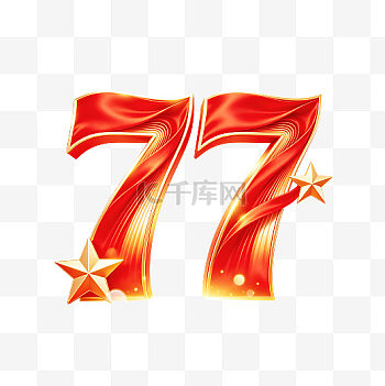 77图片-77素材-77模板图片下载-千库网