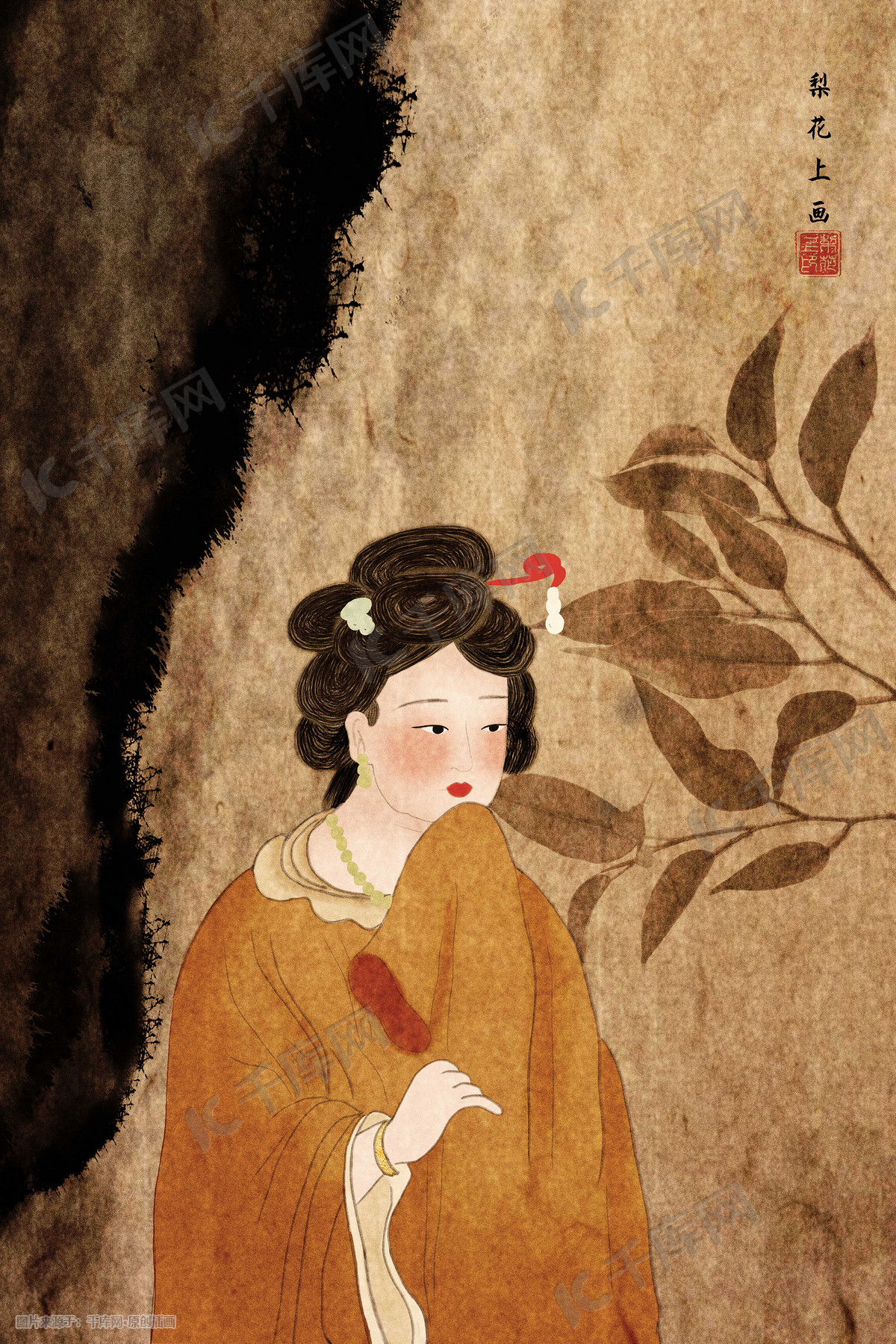 唐代 仕女 中国 唐加彩俑 唐代筆記vol 43 大阪東洋陶瓷博物館 加