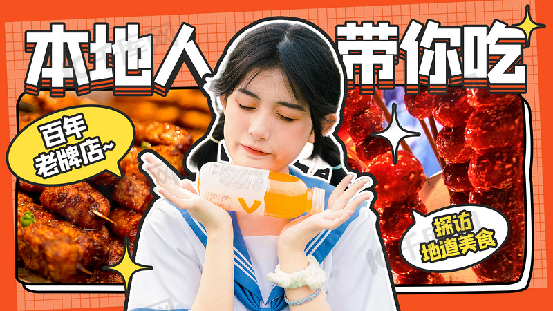 视频封面图片-视频封面素材-视频封面模板图片下载-第2页-千库网