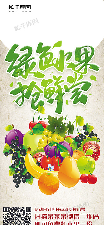 尝后图图片-尝后图素材-尝后图模板图片下载-千库网