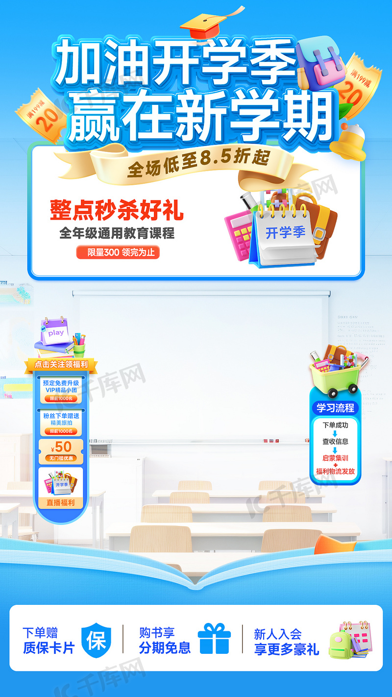 直播切片图片-直播切片PSD素材-直播切片模板图片下载-千库网