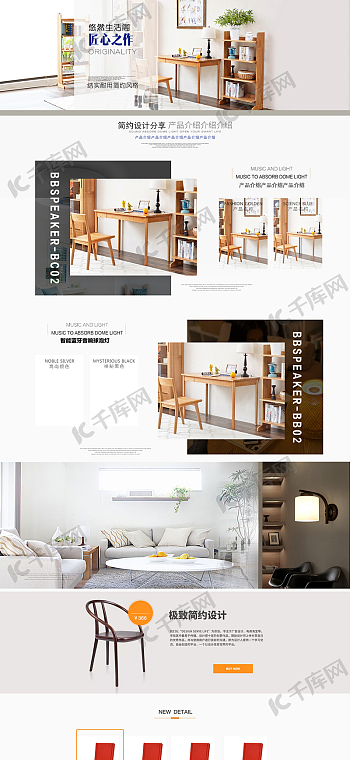 店铺装修图片-店铺装修素材-店铺装修模板图片下载-千库网