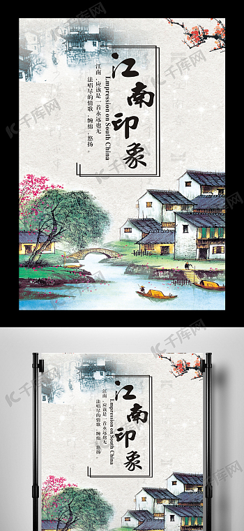 景观竹子图片-景观竹子CDR素材-景观竹子模板图片下载-千库网