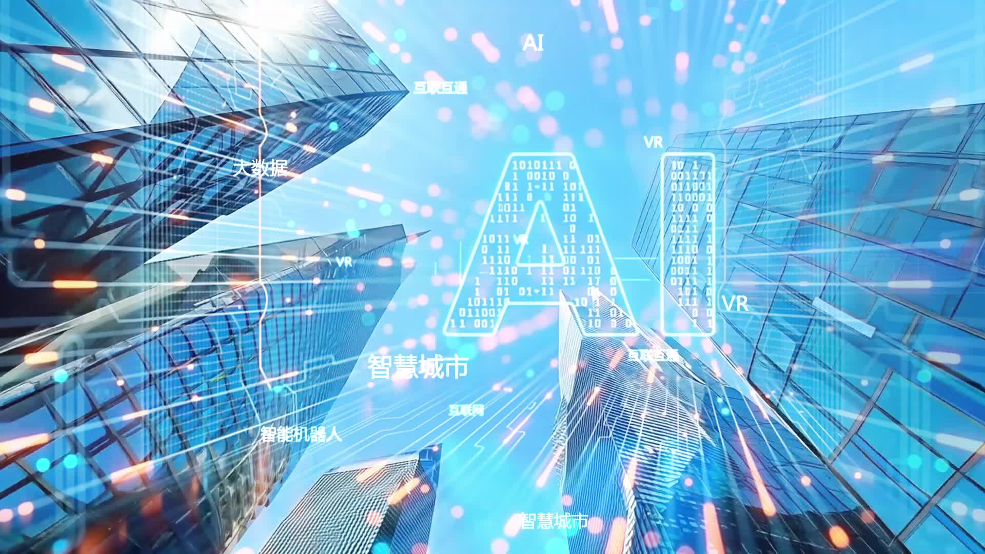 ai人工智能科技感创新数字化智能城市视频模板视频特效素材-千库网