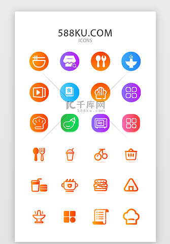blued图标UI图标-blued图标UI按钮-blued图标设计-千库网
